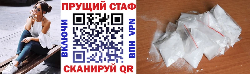 Цена Инсар Марихуана APVP Гашиш