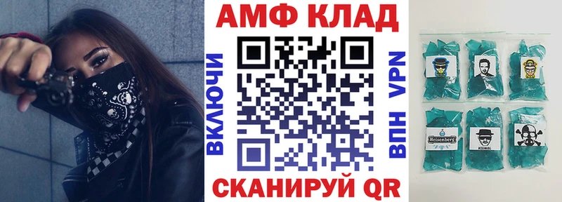 где найти   MEGA tor  АМФЕТАМИН VHQ  Инсар 
