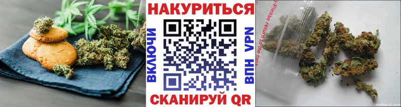 Cannafood марихуана  где продают наркотики  Инсар 