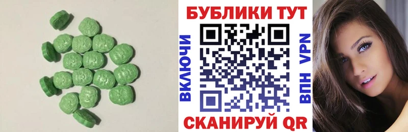 ЭКСТАЗИ 300 mg  где найти наркотики  Инсар 
