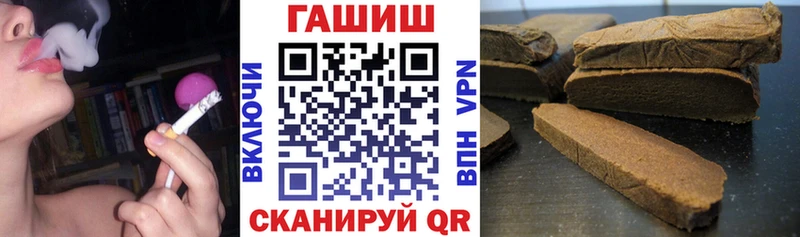 что такое   Инсар  ГАШИШ гашик 