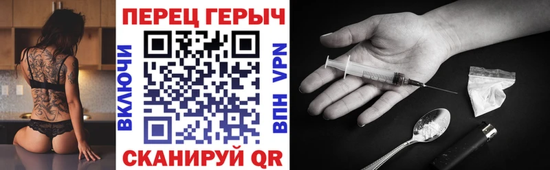 Героин хмурый  Инсар 