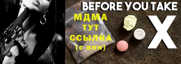 метамфетамин Армянск