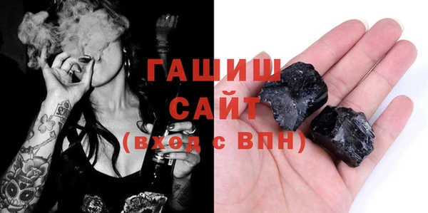 гашишное масло Алексин