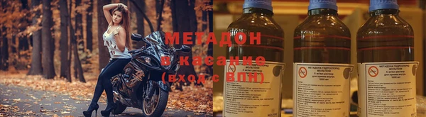 метамфетамин Армянск