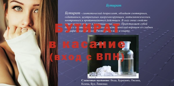 ECSTASY Пролетарск