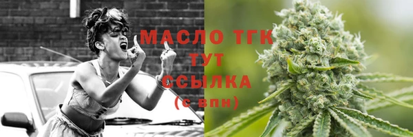 гашишное масло Арсеньев