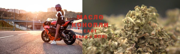 гашишное масло Арсеньев