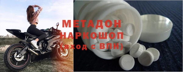 гашишное масло Алексин
