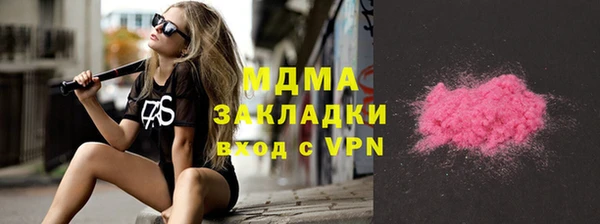 гашишное масло Арсеньев