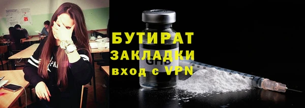 метамфетамин Армянск