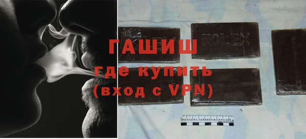 гашишное масло Арсеньев