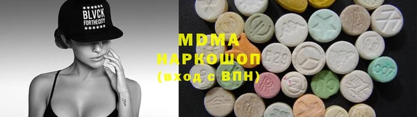 гашишное масло Арсеньев