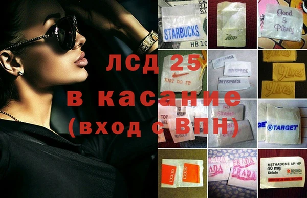 гашишное масло Арсеньев