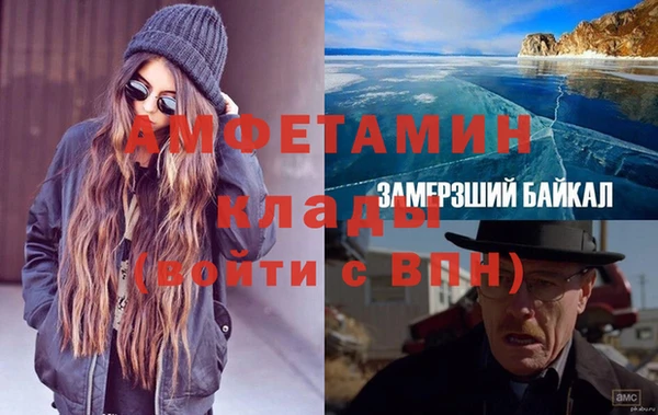 метамфетамин Армянск