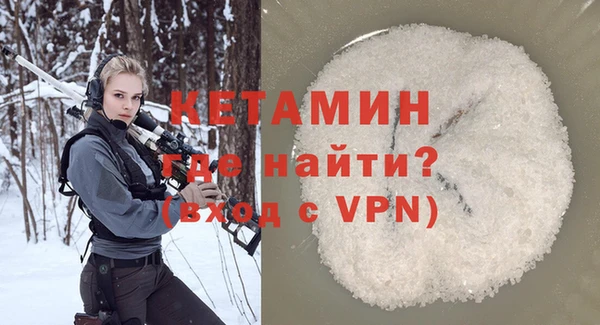 метамфетамин Армянск