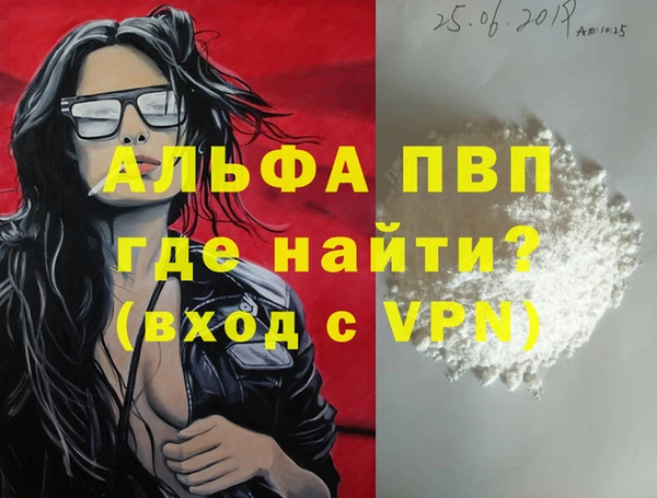 метамфетамин Армянск
