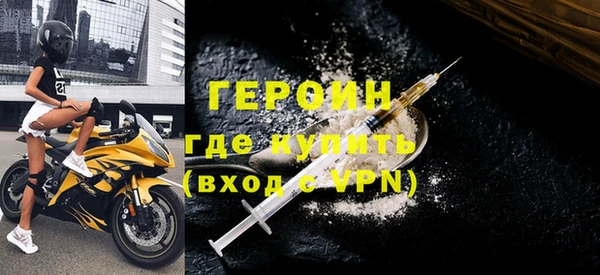 метамфетамин Армянск
