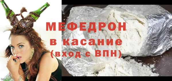 метамфетамин Армянск
