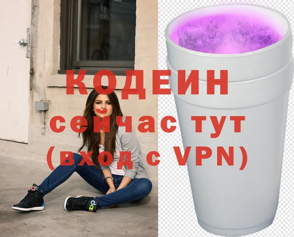 2c-b Ростов