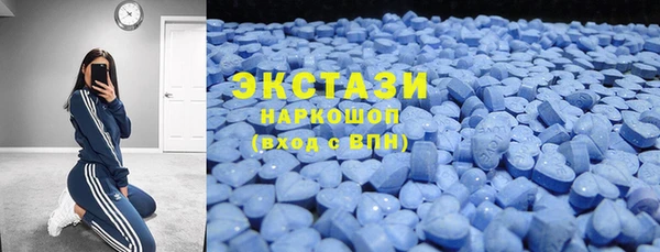 гашишное масло Арсеньев