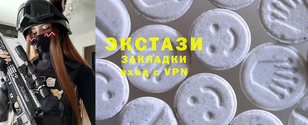 гашишное масло Арсеньев