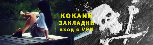 гашишное масло Арсеньев