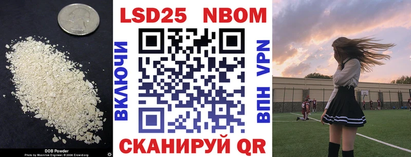 ЛСД экстази кислота Инсар