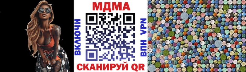 мега как зайти  Инсар  MDMA crystal 