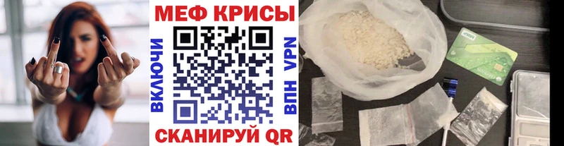 купить наркотики цена  Инсар  Меф кристаллы 