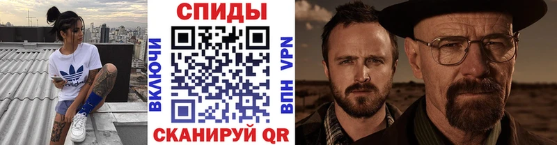 omg зеркало Инсар МЕТАМФЕТАМИН винт как найти закладки