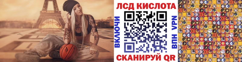 Марки 25I-NBOMe 1,5мг  Инсар 
