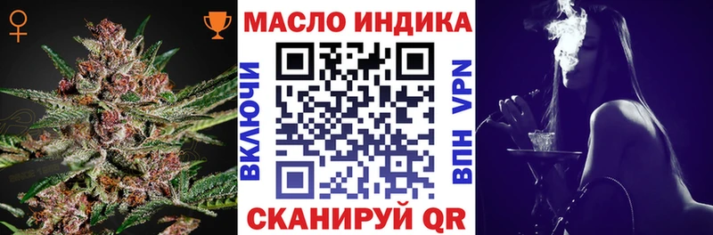 ТГК вейп  где купить наркоту  Инсар 
